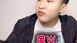 你再说一个试试