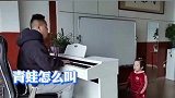 爸爸带着宝宝练习唱歌，场面温馨可爱，真太让人羡慕了！