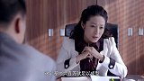 爸爸快长大：吴总想骗投资，霸气女总裁一眼看穿