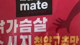 真 就那么 脆弱 吗 娱乐播报台