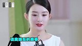 赵丽颖被问：离婚影响大吗？强颜欢笑短短4个字，冯绍峰不再背锅