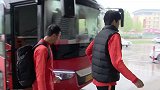 人和抵达廊坊体育场 斯塔诺：两轮不败有心理优势