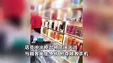 女子买茅台后想扫码验真伪遭店员威胁？派出所：已联合市监局介入