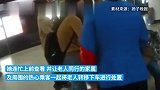 老人地铁上突发疾病，刚下夜班护士伸援手
