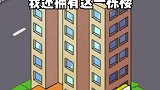 快递到了亲 买完基金后，我的生活发生了变化…真实吗？哈哈