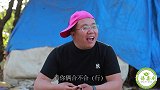 光棍偶遇小美女，假意给她算卦，实际给自己牵红线，太有才了