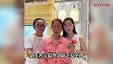 93年女子嫁65年丈夫称很知足，女婿仅比岳母小5岁仍喊妈