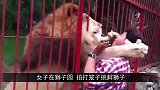 男子正在过河，突然感觉不对劲，一头狮子盯上了他