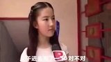 刘亦菲16岁试镜小龙女