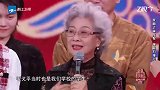 2024龙年越剧春节晚会丨毛戈平居然也学过越剧