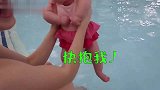 宝妈夹着宝宝的胳肢窝往水里放，萌娃此时的小表情，萌翻了