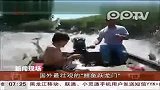 国外最壮观的“鲤鱼跃龙门”