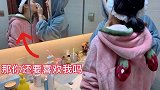 自己骗来的小朋友跪着也要宠完❤️方木学长♥️ 爱情 婚姻 情侣