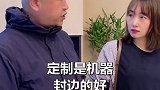 买橱柜这样跟老板说，绝对实惠！沈阳装修 装修