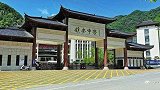 陕西镇安中学问题整改完成 9月1日正常开学