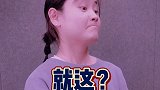 当医学生去面试护士 内容过于真实  医学生  护士