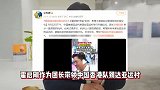霍震霆化身炫儿狂魔，说起霍启刚担任团长，脸上骄傲自豪藏不住