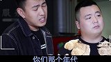 一代有一代的苦，别再说，90后不会吃苦了生活 90后 成长