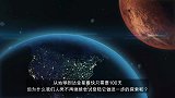 一分钟来了下解金星，其真实面目，令人类放弃了对它的探索