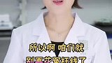 睫毛生长液，真的有用吗