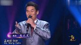 大衣哥打扮后有多帅？一身红西服派头十足，网友：比蒋大为都帅！