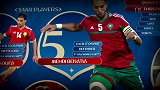 前非洲老大20年后重返决赛圈！回顾摩洛哥世界杯征战史
