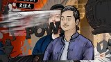 武馆：秦霄贤和咏春高手过招，老秦一手捂脸一手进攻，姐妹们笑翻