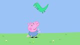 小猪佩奇：乔治最喜欢他的玩具，不管去哪都带着它，结果竟然坏了
