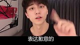 你真是个#聊天小天才#尬聊 #钢铁直男