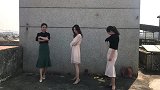 三个女人在一起会干什么，你们真优秀