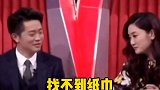 玲花用曾毅西装手帕擦眼泪 啊这…..曾毅工具人实锤了搞笑