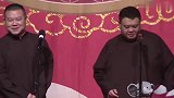 孙越台上刁难岳云鹏，岳云鹏大吼：你别急啊
