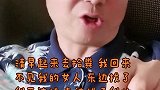 我的女人不见了！！！搞笑
