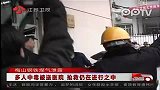 实拍南京梅山钢厂煤气泄漏事故救援现场