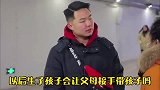 街访，你会让父母帮忙带孩子吗？大家都怎么说的