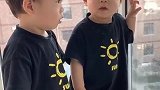 双胞胎兄弟俩，睡醒第一件事，就要去阳台等邻居姐姐