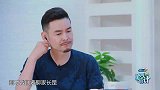 武爷自恋原来是随了爹啊！听武爸自夸，脸都不带红的！