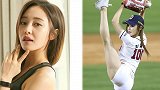 健身女神丨韩国棒球应援萌妹 一字马开球秀翘臀美腿