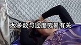 睡觉鬼压床，身体突然抖一下怎么回事？看完你就懂了！