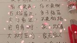 搞笑视频：大门十不种