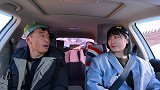 美女报名学车，不料教练竟是前男友，这下有好戏看了