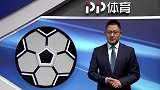 走进足球狂欢季！16点30分李欣邀您收看明星足球对抗赛