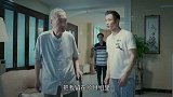 因为儿子辞职，父亲和儿子大吵了起来，这时爷爷说的一番话太对了
