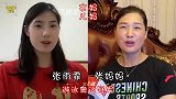 “奥运冠军”的妈妈，张继科妈高颜值，看到郭晶晶妈基因真强大