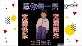 邓超陈赫花样为鹿晗庆生，晒合照表情包画风搞笑