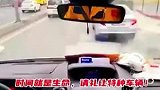 救护车驾驶第一视角，网友：每一次都是跟时间赛跑