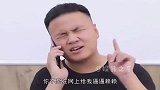 搞笑配音：发现是个男的，美女你们速度也太快了吧