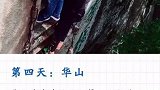 不想一个人去旅行了