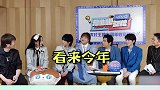 腾哥啊 还欺负晓彤呢啊 哈哈哈 关晓彤  沈腾  贾玲  王牌对王牌