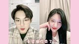 谢彬彬王子璇救命这就是真情侣吗，直接喊老婆也太敢了吧
